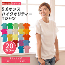 画像をギャラリービューアに読み込む, レディース カラー 無地Tシャツ 大きいサイズ ユナイテッドアスレ XXL・XXXL (婦人 女性 女子 綿100% アウター 半袖) (取寄せ)
