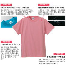 画像をギャラリービューアに読み込む, レディース カラー 無地Tシャツ 大きいサイズ ユナイテッドアスレ XXL・XXXL (婦人 女性 女子 綿100% アウター 半袖) (取寄せ)