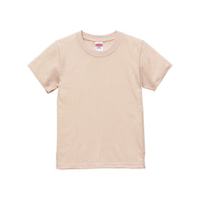 画像をギャラリービューアに読み込む, Tシャツ キッズ 無地 女の子 男の子 半袖 カラー ユナイテッドアスレ ブランド 90~160cm 子供服 トップス tシャツ 子ども 男子 女子 ジュニア 白 ベージュ 黄色 ピンク 青 水色 90 100 110 120 130 140 150 160 (送料無料) (取寄せ)