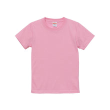 画像をギャラリービューアに読み込む, Tシャツ キッズ 無地 女の子 男の子 半袖 カラー ユナイテッドアスレ ブランド 90~160cm 子供服 トップス tシャツ 子ども 男子 女子 ジュニア 白 ベージュ 黄色 ピンク 青 水色 90 100 110 120 130 140 150 160 (送料無料) (取寄せ)