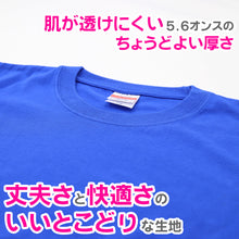 画像をギャラリービューアに読み込む, Tシャツ キッズ 無地 女の子 男の子 半袖 カラー ユナイテッドアスレ ブランド 90~160cm 子供服 トップス 子ども 男子 女子 ジュニア 黄色 オレンジ 赤 紫 緑 90 100 110 120 130 140 150 160 (送料無料) (取寄せ)