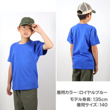 画像をギャラリービューアに読み込む, Tシャツ キッズ 無地 女の子 男の子 半袖 カラー ユナイテッドアスレ ブランド 90~160cm 子供服 トップス 子ども 男子 女子 ジュニア 黄色 オレンジ 赤 紫 緑 90 100 110 120 130 140 150 160 (送料無料) (取寄せ)