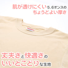 画像をギャラリービューアに読み込む, Tシャツ キッズ 無地 女の子 男の子 半袖 カラー ユナイテッドアスレ ブランド 90~160cm 子供服 トップス tシャツ 子ども 男子 女子 ジュニア 白 ベージュ 黄色 ピンク 青 水色 90 100 110 120 130 140 150 160 (送料無料) (取寄せ)