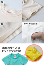 画像をギャラリービューアに読み込む, Tシャツ キッズ 無地 女の子 男の子 半袖 カラー ユナイテッドアスレ ブランド 90~160cm 子供服 トップス tシャツ 子ども 男子 女子 ジュニア 白 ベージュ 黄色 ピンク 青 水色 90 100 110 120 130 140 150 160 (送料無料) (取寄せ)