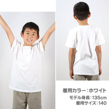 画像をギャラリービューアに読み込む, Tシャツ キッズ 無地 女の子 男の子 半袖 カラー ユナイテッドアスレ ブランド 90~160cm 子供服 トップス tシャツ 子ども 男子 女子 ジュニア 白 ベージュ 黄色 ピンク 青 水色 90 100 110 120 130 140 150 160 (送料無料) (取寄せ)