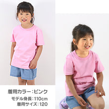 画像をギャラリービューアに読み込む, Tシャツ キッズ 無地 女の子 男の子 半袖 カラー ユナイテッドアスレ ブランド 90~160cm 子供服 トップス tシャツ 子ども 男子 女子 ジュニア 白 ベージュ 黄色 ピンク 青 水色 90 100 110 120 130 140 150 160 (送料無料) (取寄せ)