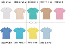 画像をギャラリービューアに読み込む, Tシャツ キッズ 無地 女の子 男の子 半袖 カラー ユナイテッドアスレ ブランド 90~160cm 子供服 トップス tシャツ 子ども 男子 女子 ジュニア 白 ベージュ 黄色 ピンク 青 水色 90 100 110 120 130 140 150 160 (送料無料) (取寄せ)