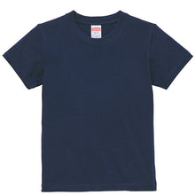 画像をギャラリービューアに読み込む, Tシャツ キッズ 無地 女の子 男の子 半袖 カラー ユナイテッドアスレ ブランド 90~160cm 子供服 トップス 子ども 男子 女子 ジュニア 緑 青 紺 ネイビー 茶 90 100 110 120 130 140 150 160 (送料無料) (取寄せ)