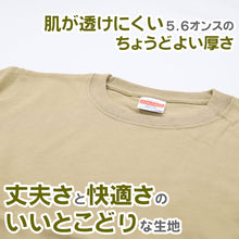 画像をギャラリービューアに読み込む, Tシャツ キッズ 無地 女の子 男の子 半袖 カラー ユナイテッドアスレ ブランド 90~160cm 子供服 トップス 子ども 男子 女子 ジュニア 緑 グレー 茶 黒 90 100 110 120 130 140 150 160 (送料無料) (取寄せ)