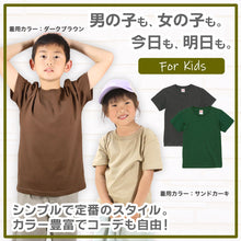画像をギャラリービューアに読み込む, Tシャツ キッズ 無地 女の子 男の子 半袖 カラー ユナイテッドアスレ ブランド 90~160cm 子供服 トップス 子ども 男子 女子 ジュニア 緑 グレー 茶 黒 90 100 110 120 130 140 150 160 (送料無料) (取寄せ)