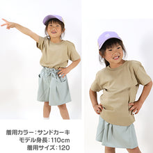 画像をギャラリービューアに読み込む, Tシャツ キッズ 無地 女の子 男の子 半袖 カラー ユナイテッドアスレ ブランド 90~160cm 子供服 トップス 子ども 男子 女子 ジュニア 緑 グレー 茶 黒 90 100 110 120 130 140 150 160 (送料無料) (取寄せ)