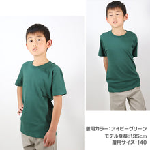 画像をギャラリービューアに読み込む, Tシャツ キッズ 無地 女の子 男の子 半袖 カラー ユナイテッドアスレ ブランド 90~160cm 子供服 トップス 子ども 男子 女子 ジュニア 緑 グレー 茶 黒 90 100 110 120 130 140 150 160 (送料無料) (取寄せ)
