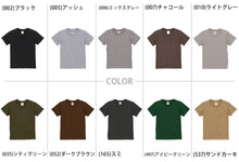 画像をギャラリービューアに読み込む, Tシャツ キッズ 無地 女の子 男の子 半袖 カラー ユナイテッドアスレ ブランド 90~160cm 子供服 トップス 子ども 男子 女子 ジュニア 緑 グレー 茶 黒 90 100 110 120 130 140 150 160 (送料無料) (取寄せ)