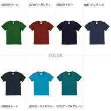 画像をギャラリービューアに読み込む, Tシャツ キッズ 無地 女の子 男の子 半袖 カラー ユナイテッドアスレ ブランド 90~160cm 子供服 トップス 子ども 男子 女子 ジュニア 緑 青 紺 ネイビー 茶 90 100 110 120 130 140 150 160 (送料無料) (取寄せ)