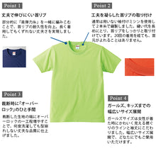 画像をギャラリービューアに読み込む, メンズ 5.0オンスレギュラーフィットTシャツ S~XL (United Athle メンズ アウター) (在庫限り)