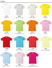 画像をギャラリービューアに読み込む, メンズ 5.0オンスレギュラーフィットTシャツ S~XL (United Athle メンズ アウター) (在庫限り)