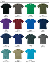 画像をギャラリービューアに読み込む, メンズ 5.0オンスレギュラーフィットTシャツ S~XL (United Athle メンズ アウター) (在庫限り)