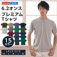 画像をギャラリービューアに読み込む, メンズ 6.2オンスプレミアムTシャツ XS~XL (United Athle メンズ アウター) (取寄せ)
