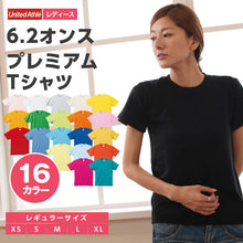 画像をギャラリービューアに読み込む, レディース 6.2オンスプレミアムTシャツ XS~XL (United Athle レディース アウター シャツ カラー) (取寄せ)