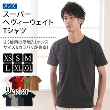 画像をギャラリービューアに読み込む, メンズ 7.1オンス スーパーヘヴィーウェイトTシャツ XS~XXL (United Athle メンズ アウター) (取寄せ)