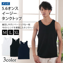 画像をギャラリービューアに読み込む, メンズ 5.6オンス イージータンクトップ M~XL (United Athle メンズ アウター) (取寄せ)