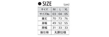 画像をギャラリービューアに読み込む, メンズ 5.6オンス イージータンクトップ M~XL (United Athle メンズ アウター) (取寄せ)