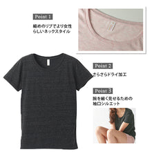 画像をギャラリービューアに読み込む, レディース 4.1オンス Tシャツ S~XL (United Athle レディース アウター シャツ カラー) (在庫限り)