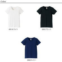 画像をギャラリービューアに読み込む, レディース 4.1オンス Tシャツ S~XL (United Athle レディース アウター シャツ カラー) (在庫限り)