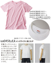 画像をギャラリービューアに読み込む, ガールズ 基本色5.6オンスハイクオリティーTシャツ GS~GL (レディース アウター シャツ カラー) (取寄せ)