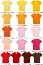 画像をギャラリービューアに読み込む, ガールズ 暖色系5.6オンスハイクオリティーTシャツ GS~GL (レディース アウター シャツ カラー) (在庫限り)