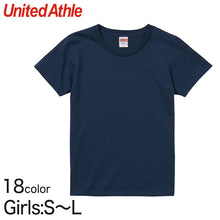 画像をギャラリービューアに読み込む, ガールズ 寒色系5.6オンスハイクオリティーTシャツ GS~GL (レディース アウター シャツ カラー) (在庫限り)