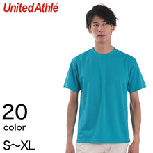 画像をギャラリービューアに読み込む, メンズ 4.1オンス ドライアスレチックTシャツ S~XL (United Athle メンズ アウター) (取寄せ)