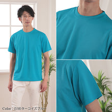 画像をギャラリービューアに読み込む, メンズ 4.1オンス ドライアスレチックTシャツ S~XL (United Athle メンズ アウター) (取寄せ)