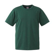 画像をギャラリービューアに読み込む, レディース 4.1オンス ドライアスレチックTシャツ S~XL (United Athle レディース アウター シャツ カラー) (取寄せ)