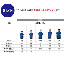 画像をギャラリービューアに読み込む, Tシャツ キッズ 半袖 メッシュ 男の子 女の子 無地 カラー 120cm~160cm ユナイテッドアスレ 子供 こども ボーイズ ガールズ 子供服 トップス 120 130 140 150 160 ブランド スポーツ uv シンプル (取寄せ)