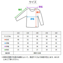 画像をギャラリービューアに読み込む, キッズ 4.1オンス ドライアスレチックTシャツ 120~160 (United Athle キッズ アウター) (取寄せ)
