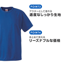 画像をギャラリービューアに読み込む, Tシャツ キッズ 半袖 メッシュ 男の子 女の子 無地 カラー 120cm~160cm ユナイテッドアスレ 子供 こども ボーイズ ガールズ 子供服 トップス 120 130 140 150 160 ブランド スポーツ uv シンプル (取寄せ)
