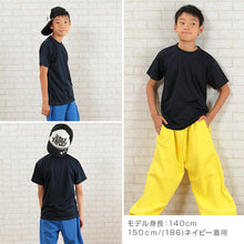 画像をギャラリービューアに読み込む, Tシャツ キッズ 半袖 メッシュ 男の子 女の子 無地 カラー 120cm~160cm ユナイテッドアスレ 子供 こども ボーイズ ガールズ 子供服 トップス 120 130 140 150 160 ブランド スポーツ uv シンプル (取寄せ)