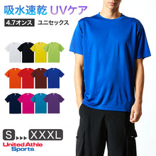 画像をギャラリービューアに読み込む, ユナイテッドアスレ Tシャツ ドライ スポーツ S M L XL XXL XXXL シャツ ドライTシャツ ユニフォーム ユニセックス 男女兼用 (取寄せ)