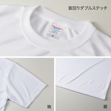 画像をギャラリービューアに読み込む, ユナイテッドアスレ Tシャツ ドライ スポーツ S M L XL XXL XXXL シャツ ドライTシャツ ユニフォーム ユニセックス 男女兼用 (取寄せ)