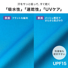 画像をギャラリービューアに読み込む, ユナイテッドアスレ Tシャツ ドライ スポーツ S M L XL XXL XXXL シャツ ドライTシャツ ユニフォーム ユニセックス 男女兼用 (取寄せ)