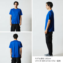 画像をギャラリービューアに読み込む, ユナイテッドアスレ Tシャツ ドライ スポーツ S M L XL XXL XXXL シャツ ドライTシャツ ユニフォーム ユニセックス 男女兼用 (取寄せ)
