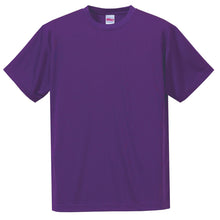 画像をギャラリービューアに読み込む, レディース 4.7オンス ドライシルキータッチTシャツ S~XXL (United Athle レディース アウター) (取寄せ)
