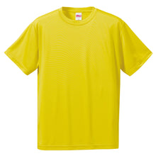 画像をギャラリービューアに読み込む, キッズ 4.7オンス ドライシルキータッチTシャツ 130~160 (United Athle キッズ アウター) (在庫限り)