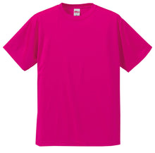 画像をギャラリービューアに読み込む, キッズ 4.7オンス ドライシルキータッチTシャツ 130~160 (United Athle キッズ アウター) (在庫限り)