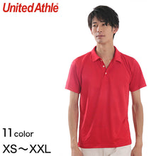 画像をギャラリービューアに読み込む, メンズ 4.7オンス ドライシルキータッチポロシャツ XS~XXL (United Athle メンズ アウター) (在庫限り)