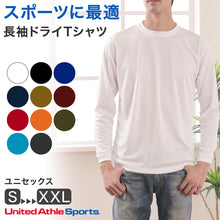 画像をギャラリービューアに読み込む, 長袖シャツ 長袖T Tシャツ ドライ スポーツ ロングスリーブ 男女兼用 S~XXL ユナイテッドアスレ メンズ レディース アウター スポーツウェア 運動 吸水速乾 (取寄せ)