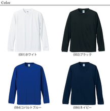 画像をギャラリービューアに読み込む, 長袖シャツ 長袖T Tシャツ ドライ スポーツ ロングスリーブ 男女兼用 S~XXL ユナイテッドアスレ メンズ レディース アウター スポーツウェア 運動 吸水速乾 (取寄せ)