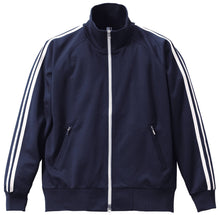 画像をギャラリービューアに読み込む, メンズ 7.0オンス ジャージラグランスリーブジャケット XS~XL (United Athle メンズ アウター) (在庫限り)