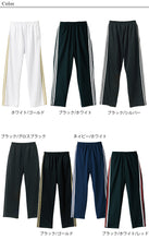 画像をギャラリービューアに読み込む, メンズ ジャージ 下 パンツ ロングパンツ 7.0オンス XS~XL (男性 ボトム アウター スポーツ ユナイテッドアスレ) (在庫限り)